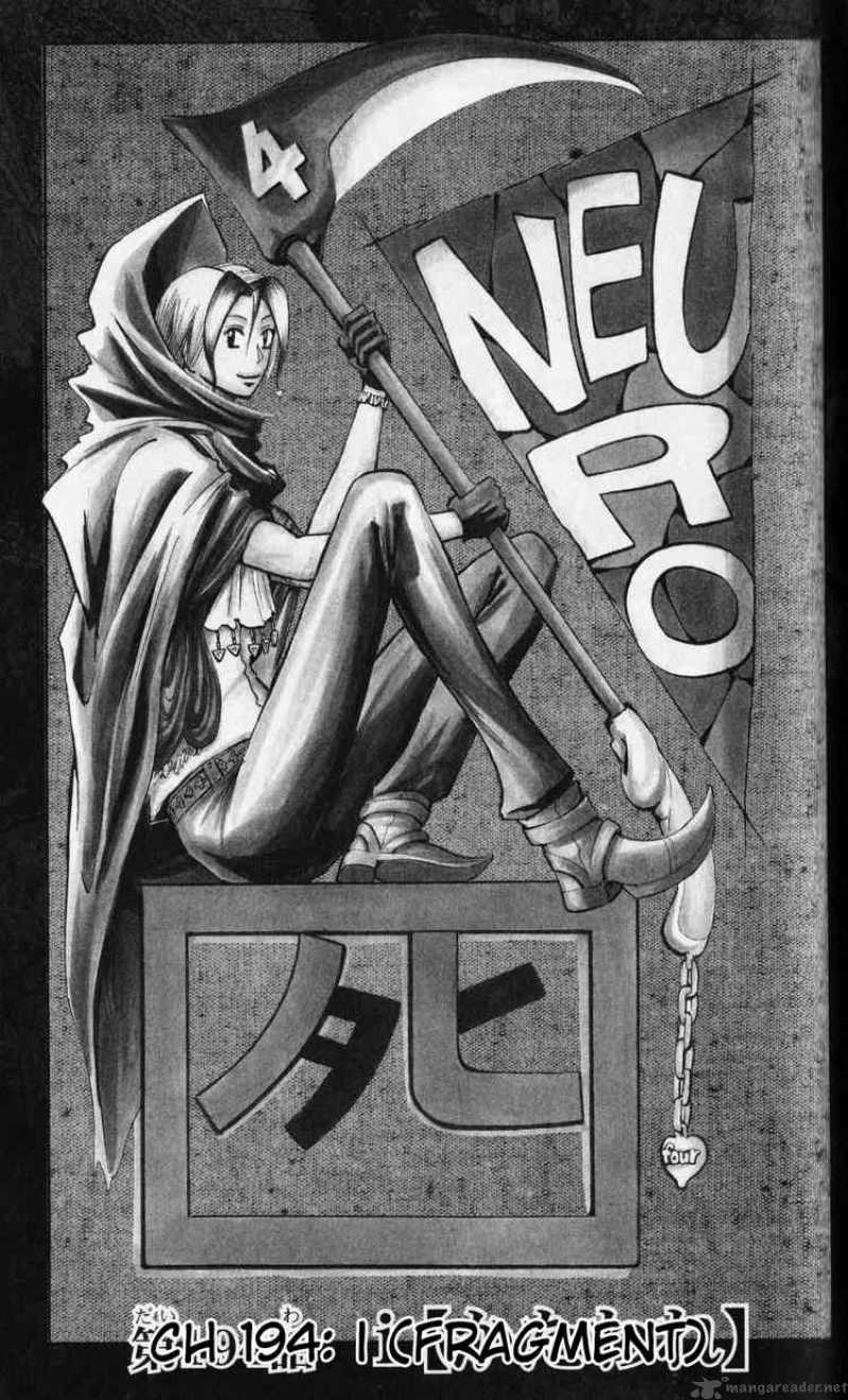 Majin Tantei Nougami Neuro 194 1