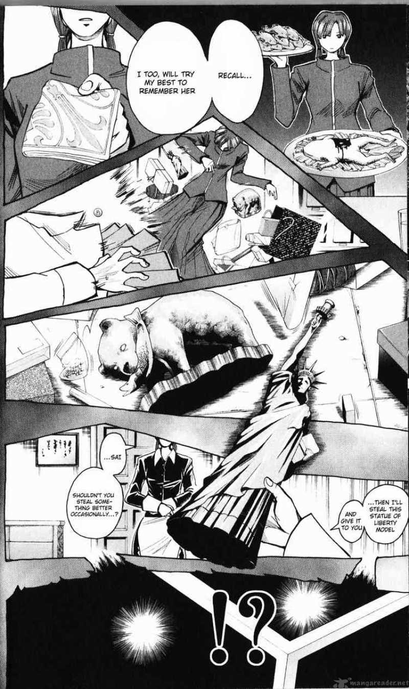 Majin Tantei Nougami Neuro 194 11