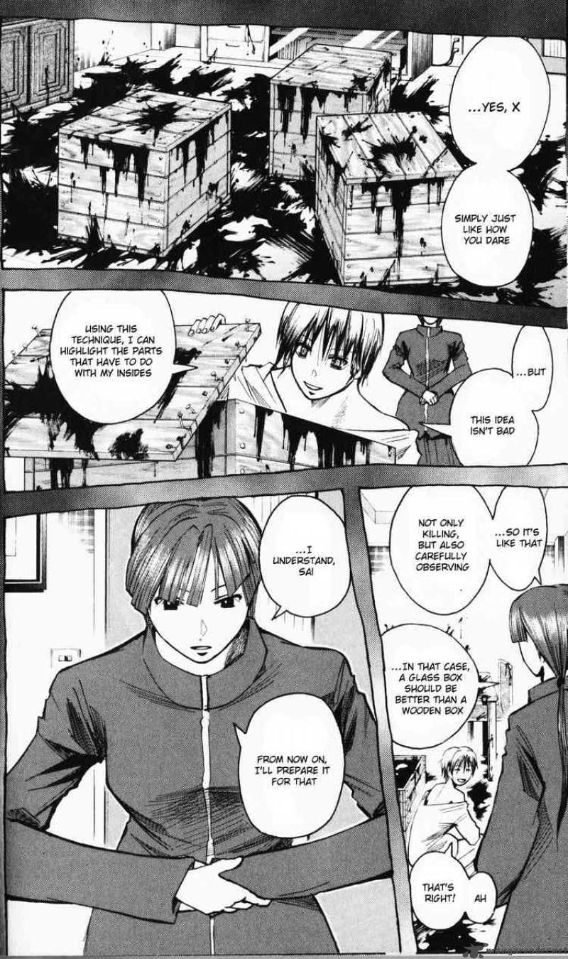 Majin Tantei Nougami Neuro 194 13