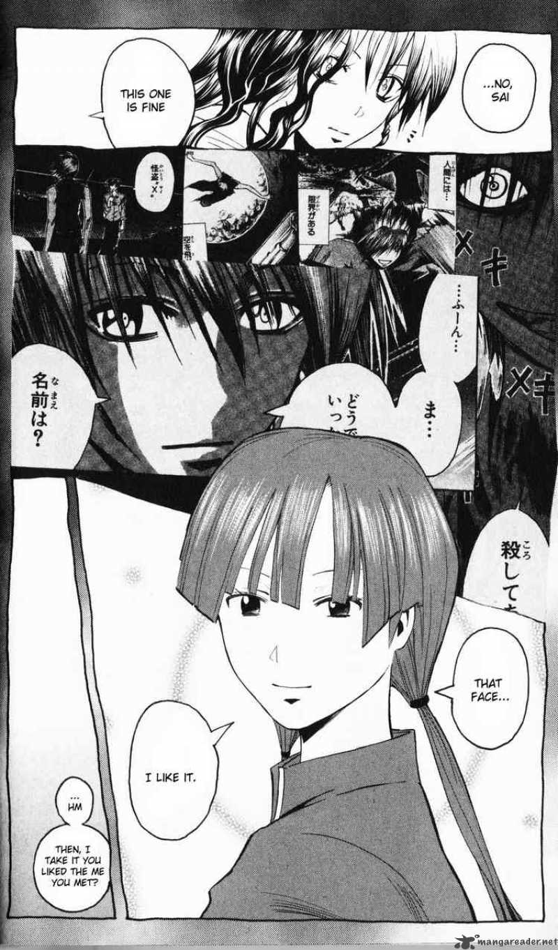 Majin Tantei Nougami Neuro 194 15