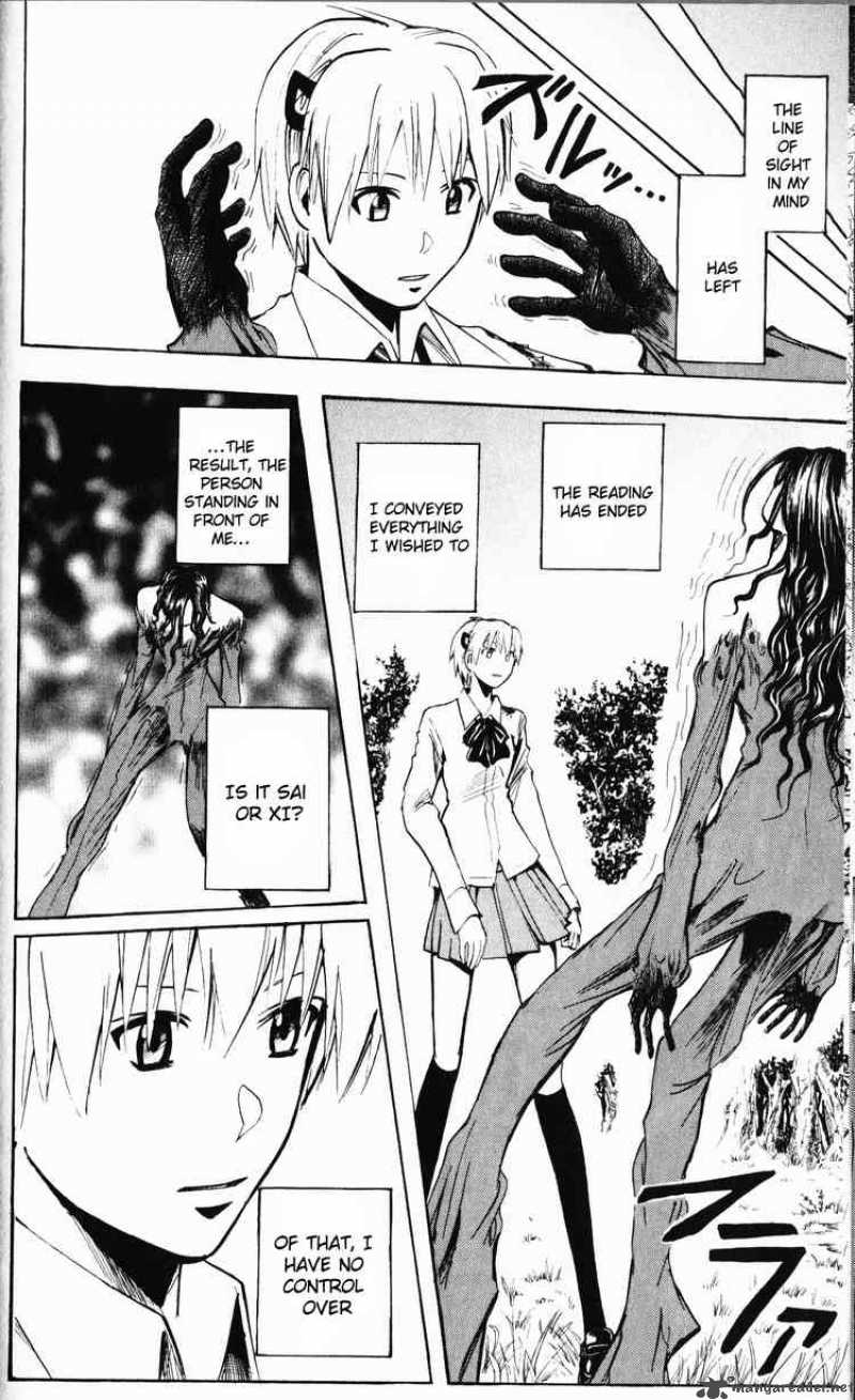 Majin Tantei Nougami Neuro 194 19