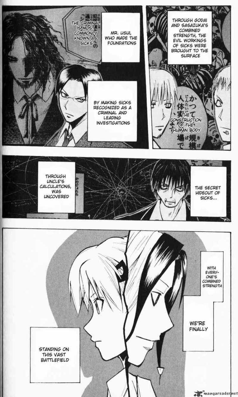 Majin Tantei Nougami Neuro 194 2