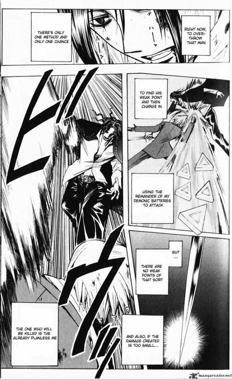 Majin Tantei Nougami Neuro 194 7
