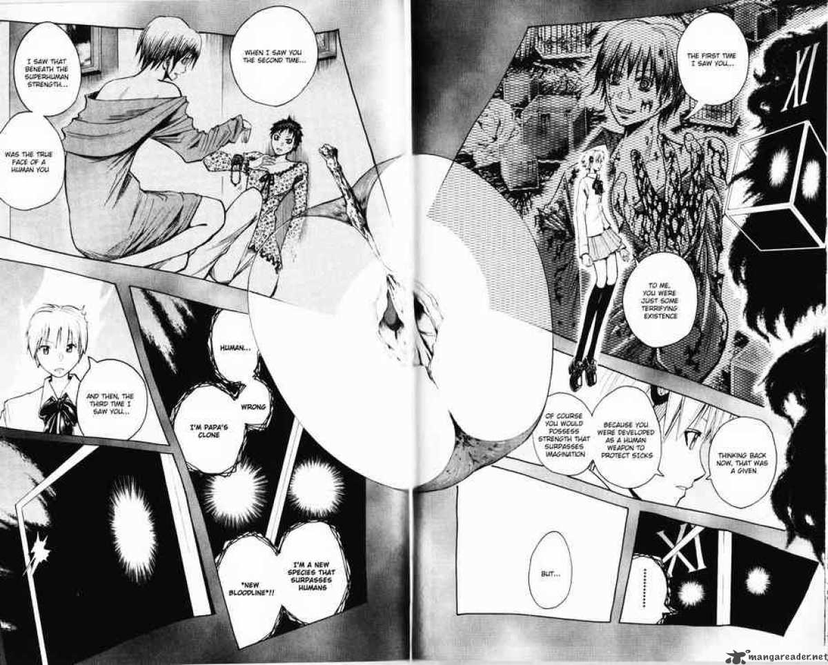Majin Tantei Nougami Neuro 194 8