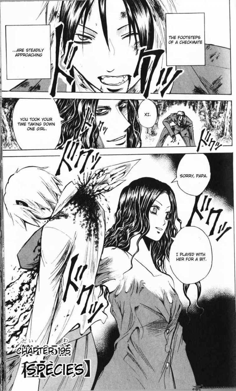 Majin Tantei Nougami Neuro 195 1