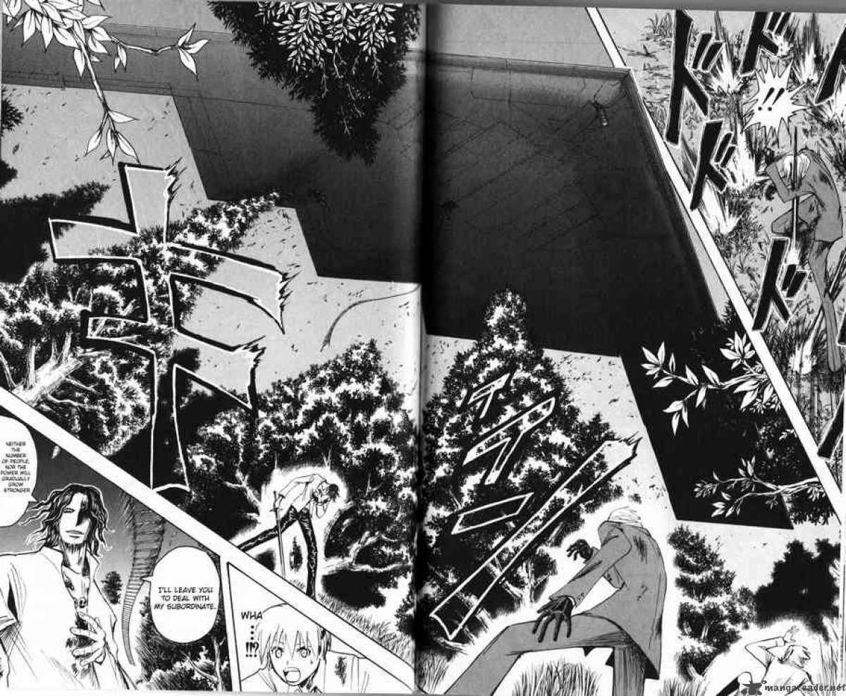 Majin Tantei Nougami Neuro 195 10