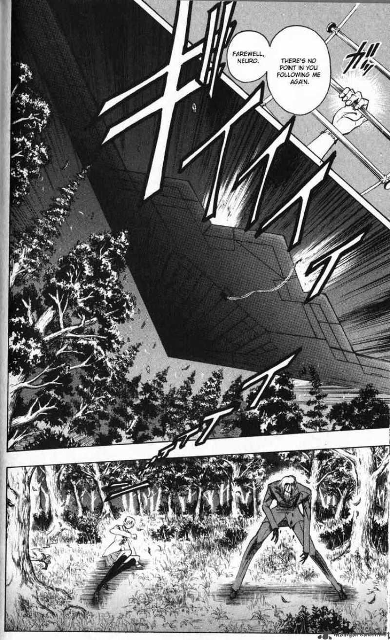 Majin Tantei Nougami Neuro 195 11