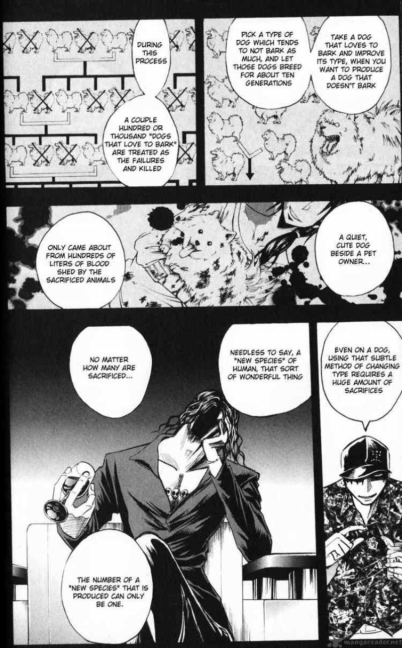 Majin Tantei Nougami Neuro 195 15