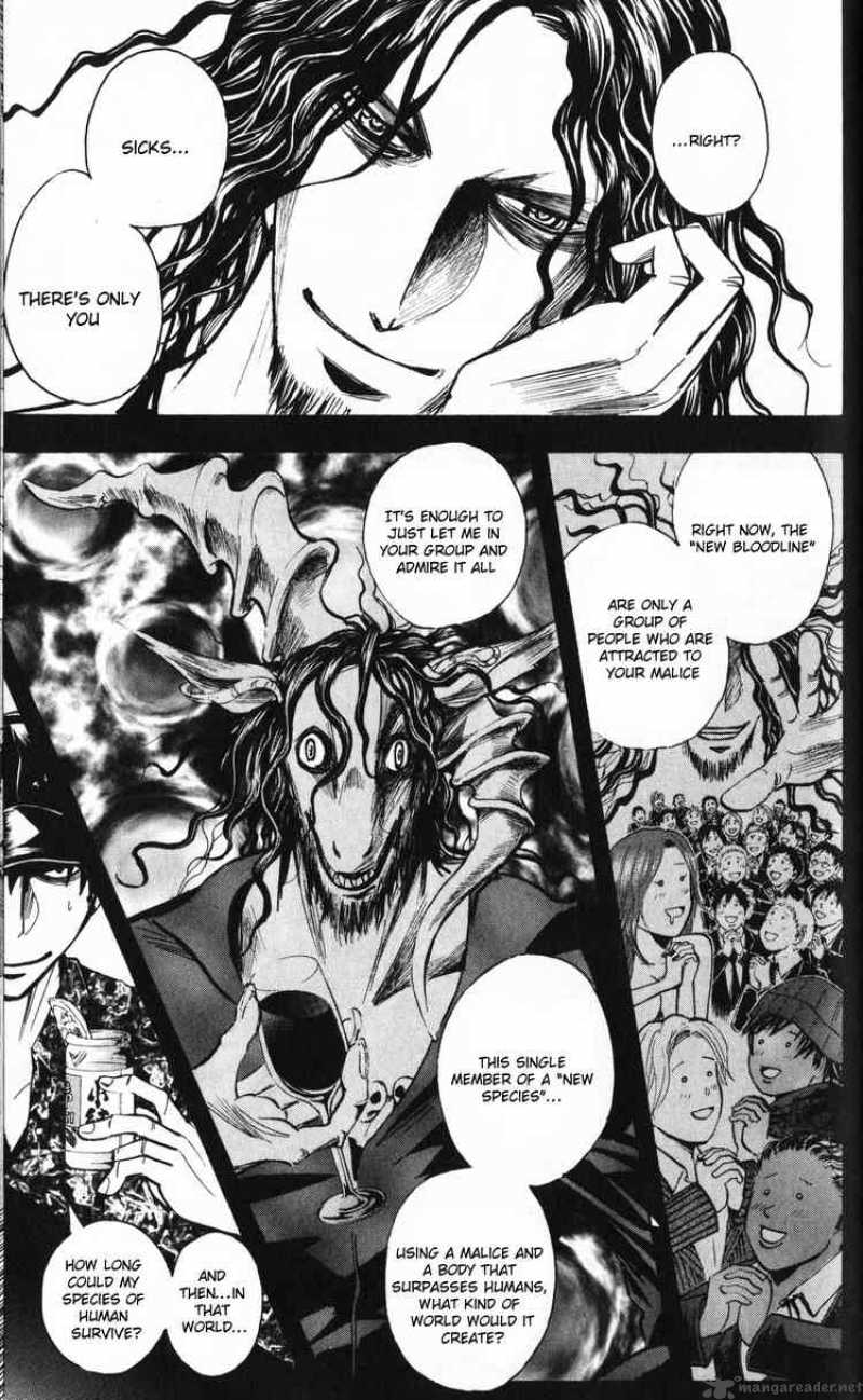 Majin Tantei Nougami Neuro 195 16