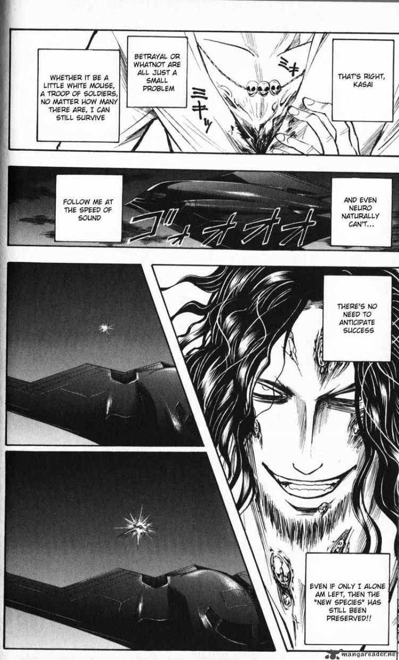 Majin Tantei Nougami Neuro 195 17