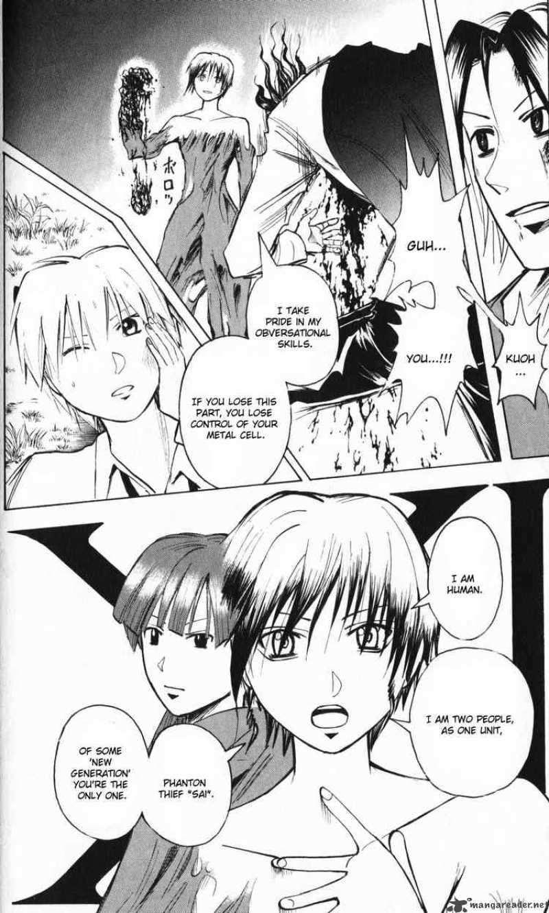 Majin Tantei Nougami Neuro 195 6