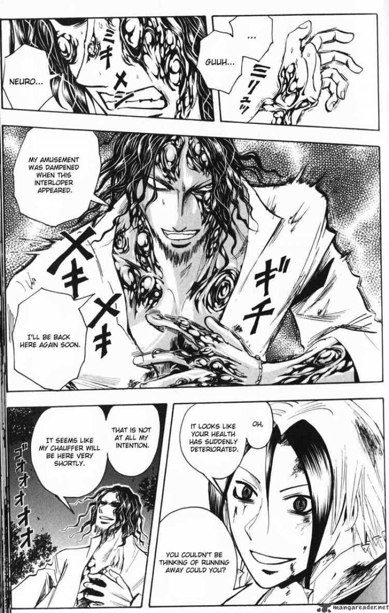 Majin Tantei Nougami Neuro 195 9