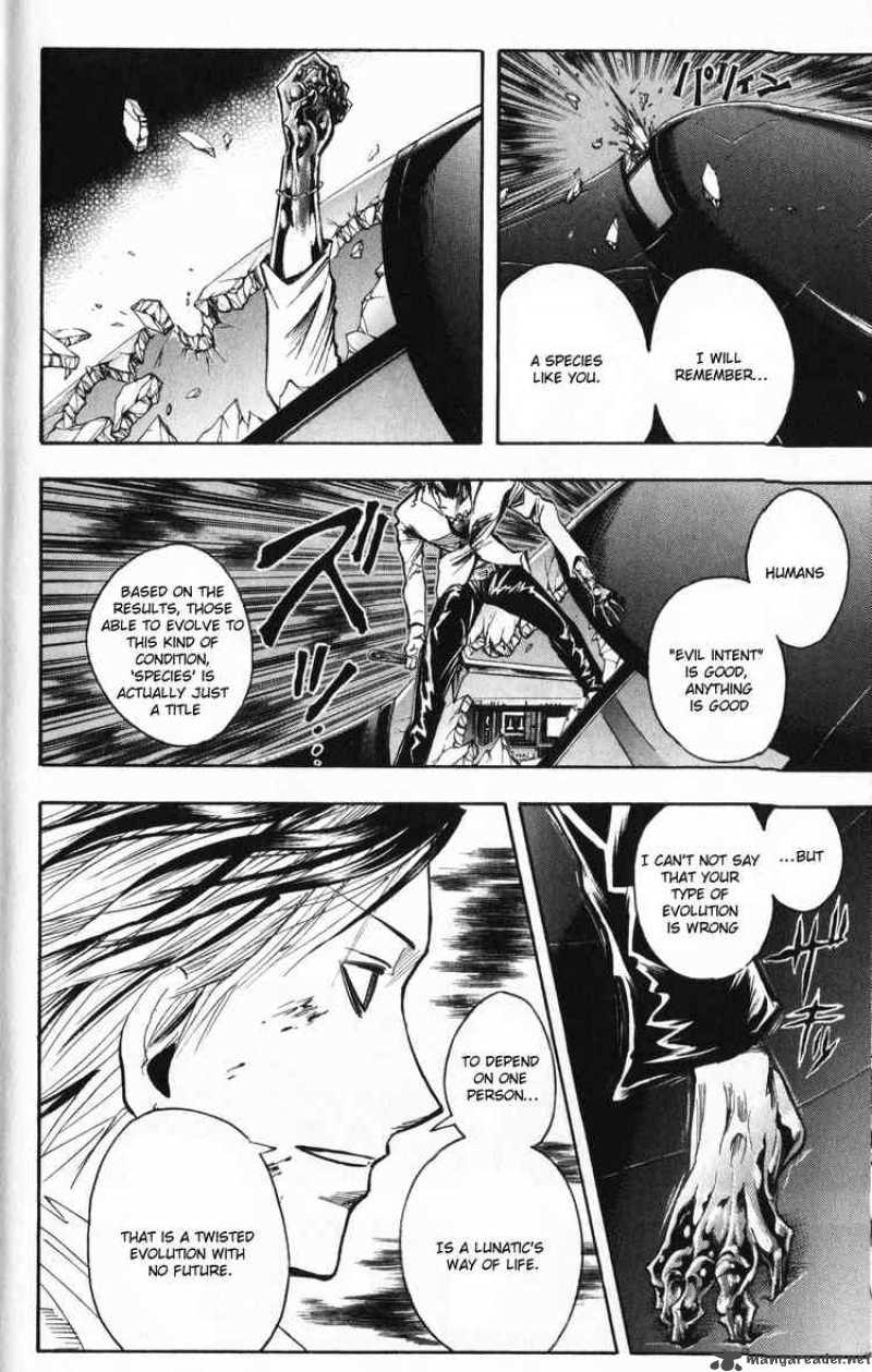 Majin Tantei Nougami Neuro 196 18