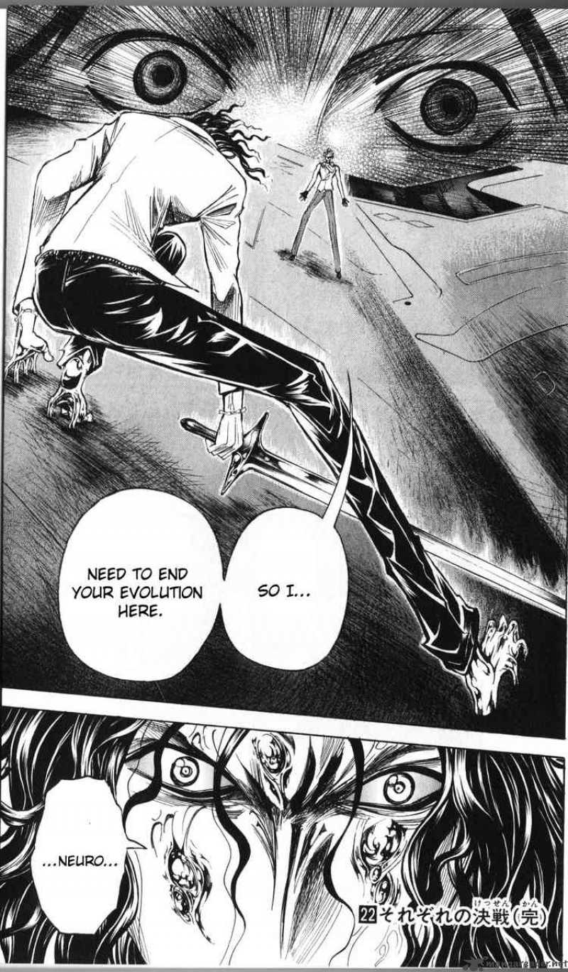 Majin Tantei Nougami Neuro 196 19