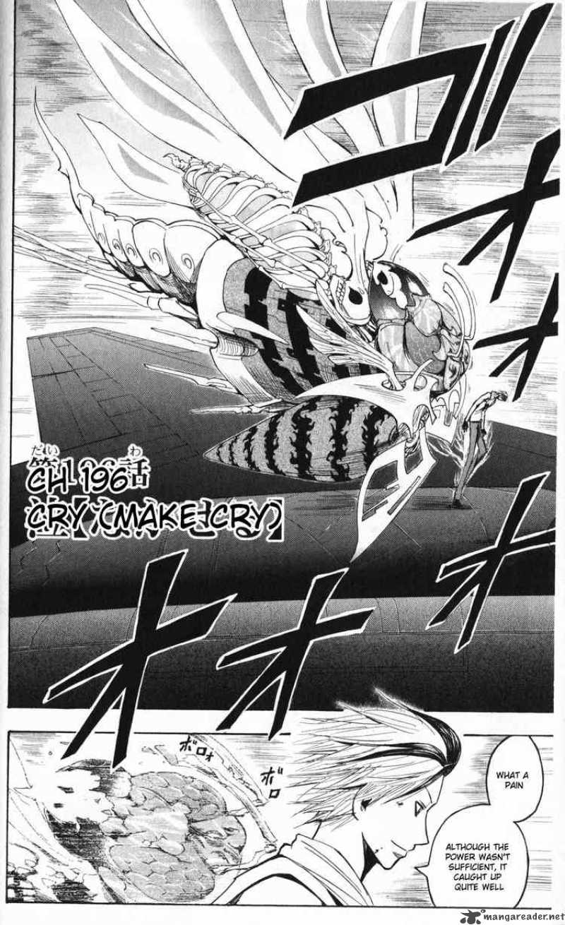 Majin Tantei Nougami Neuro 196 2