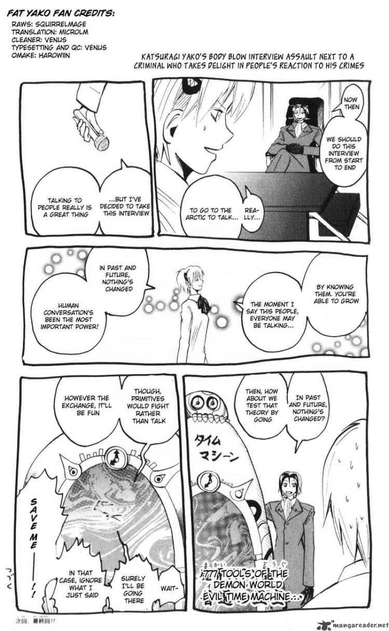 Majin Tantei Nougami Neuro 196 20