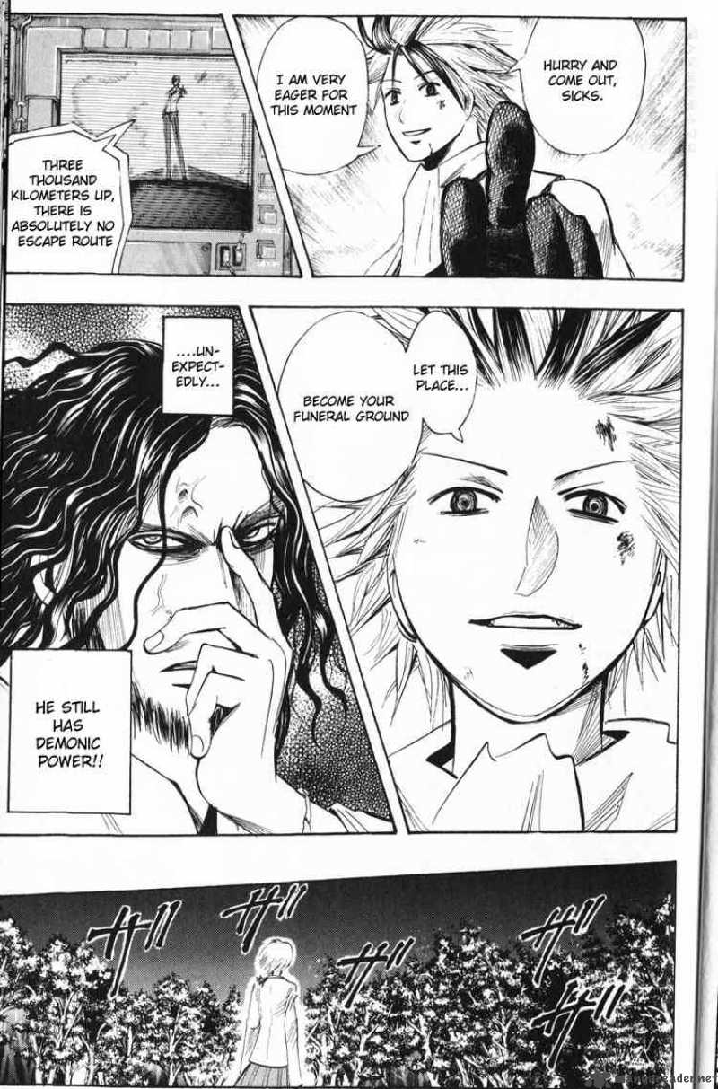 Majin Tantei Nougami Neuro 196 3