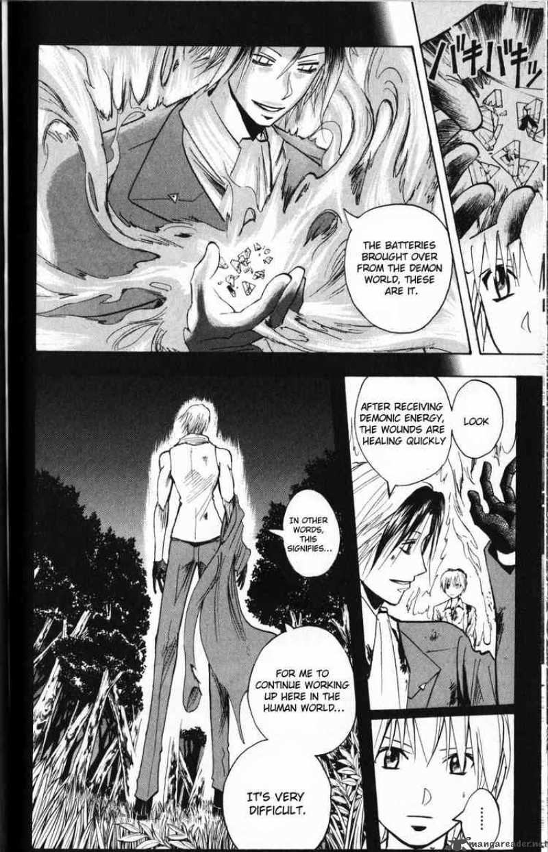 Majin Tantei Nougami Neuro 196 4