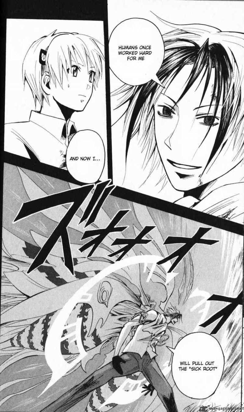 Majin Tantei Nougami Neuro 196 6