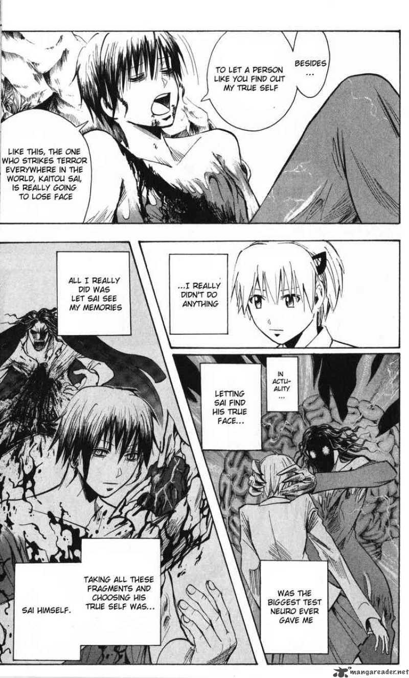 Majin Tantei Nougami Neuro 196 9