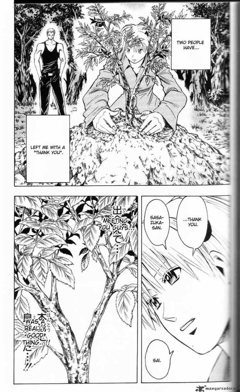 Majin Tantei Nougami Neuro 197 3