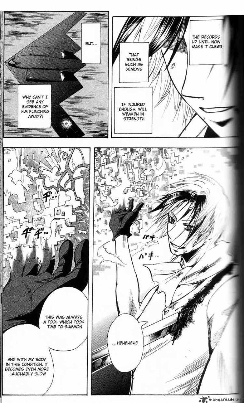 Majin Tantei Nougami Neuro 198 13