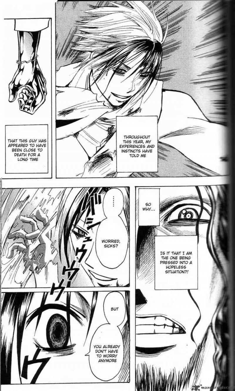 Majin Tantei Nougami Neuro 198 19