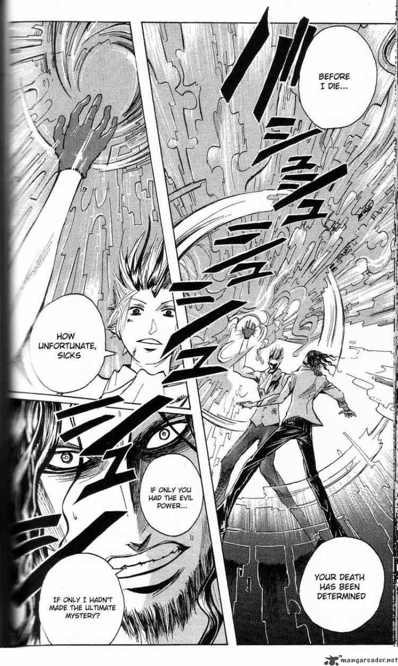 Majin Tantei Nougami Neuro 198 20