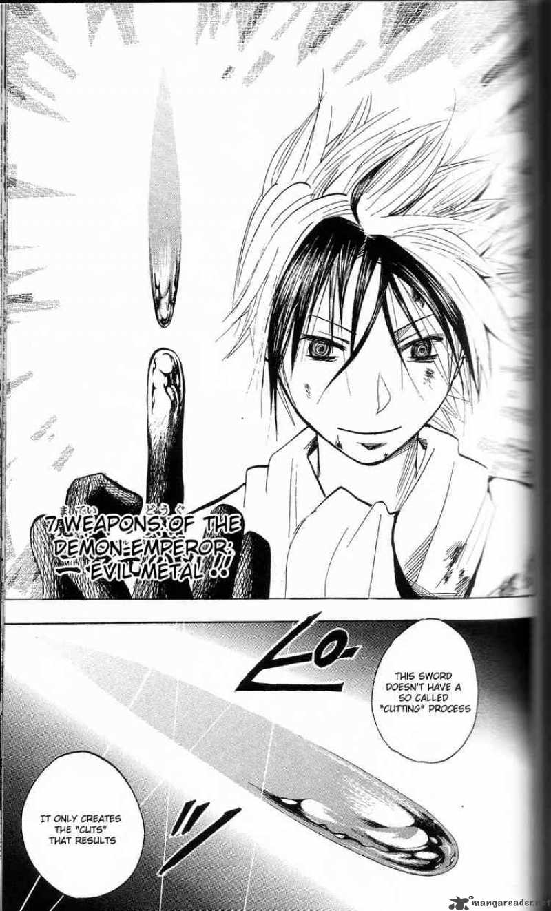 Majin Tantei Nougami Neuro 198 21