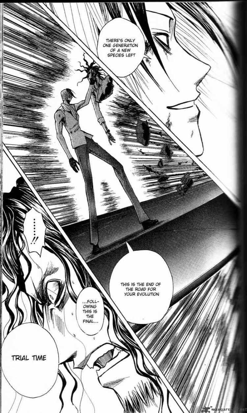 Majin Tantei Nougami Neuro 198 23
