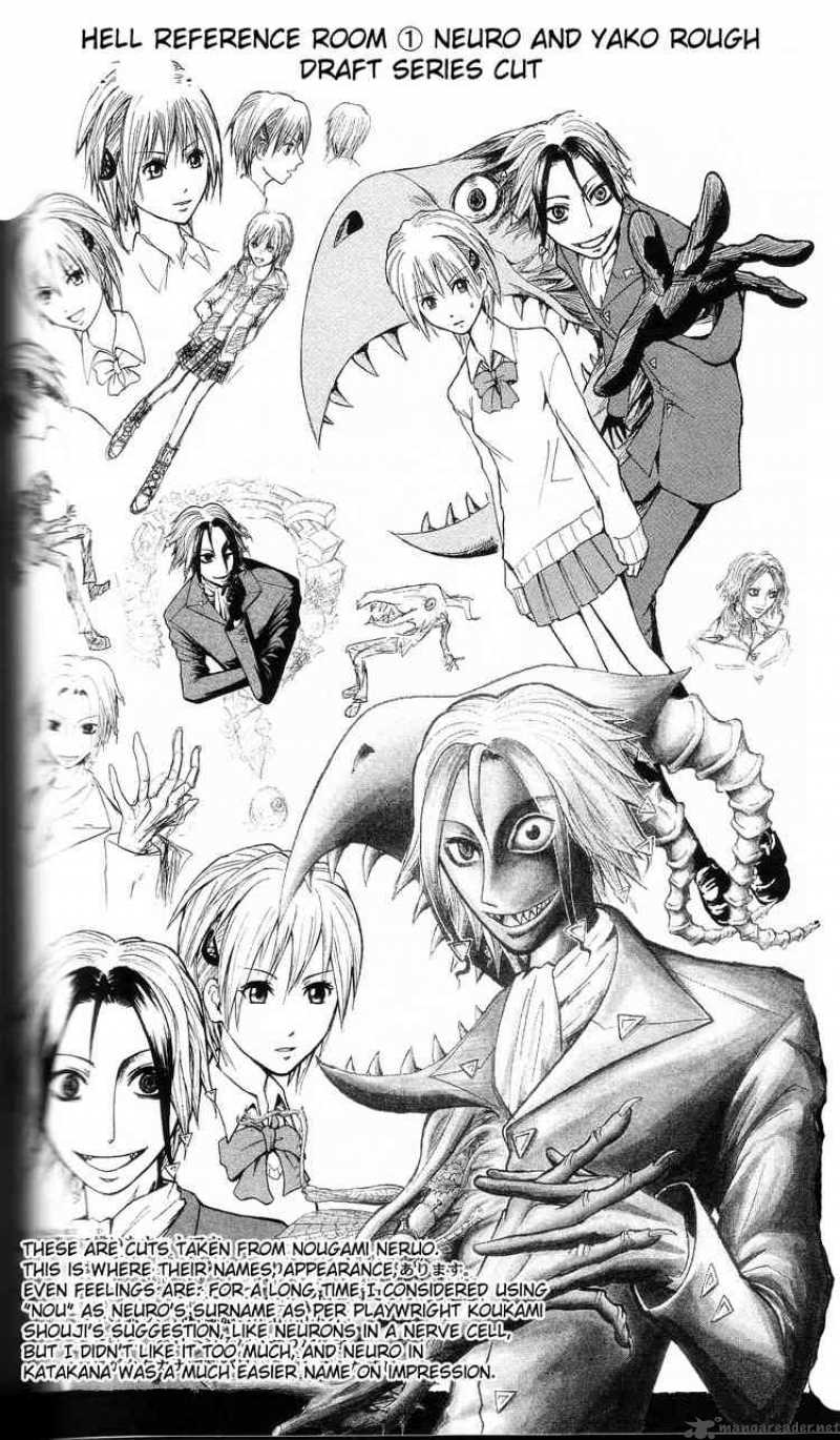 Majin Tantei Nougami Neuro 198 24