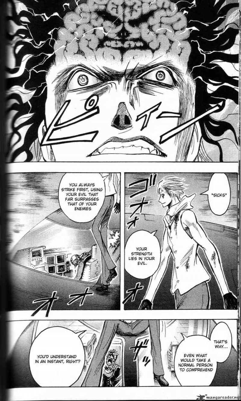 Majin Tantei Nougami Neuro 199 10