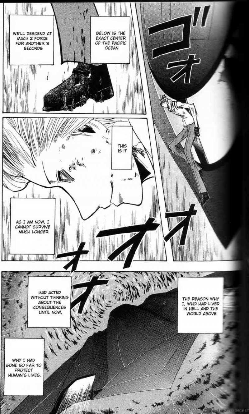Majin Tantei Nougami Neuro 199 17