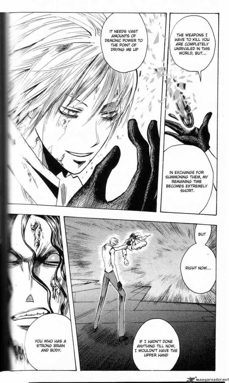 Majin Tantei Nougami Neuro 199 2