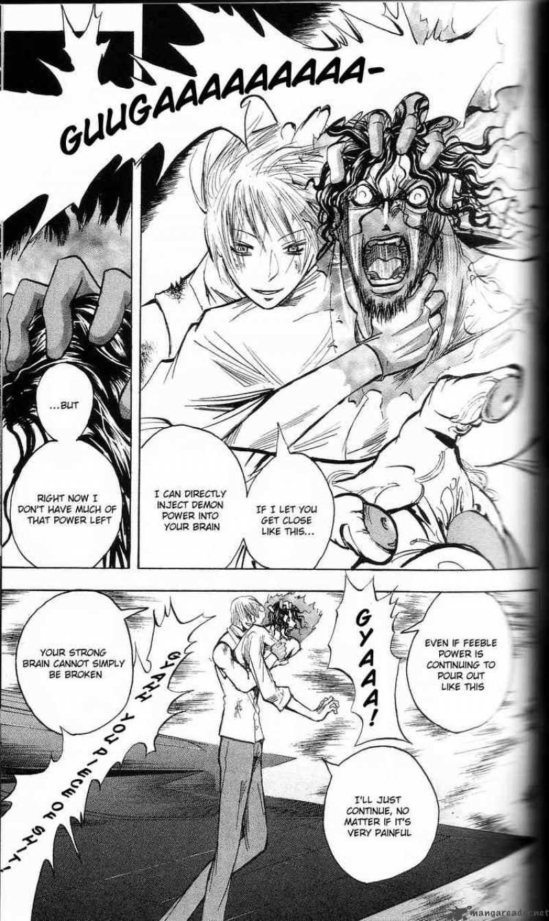 Majin Tantei Nougami Neuro 199 7