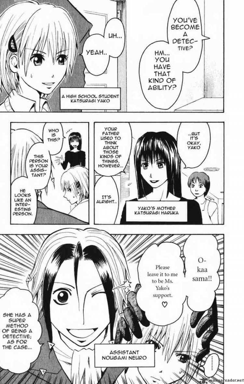 Majin Tantei Nougami Neuro 2 1