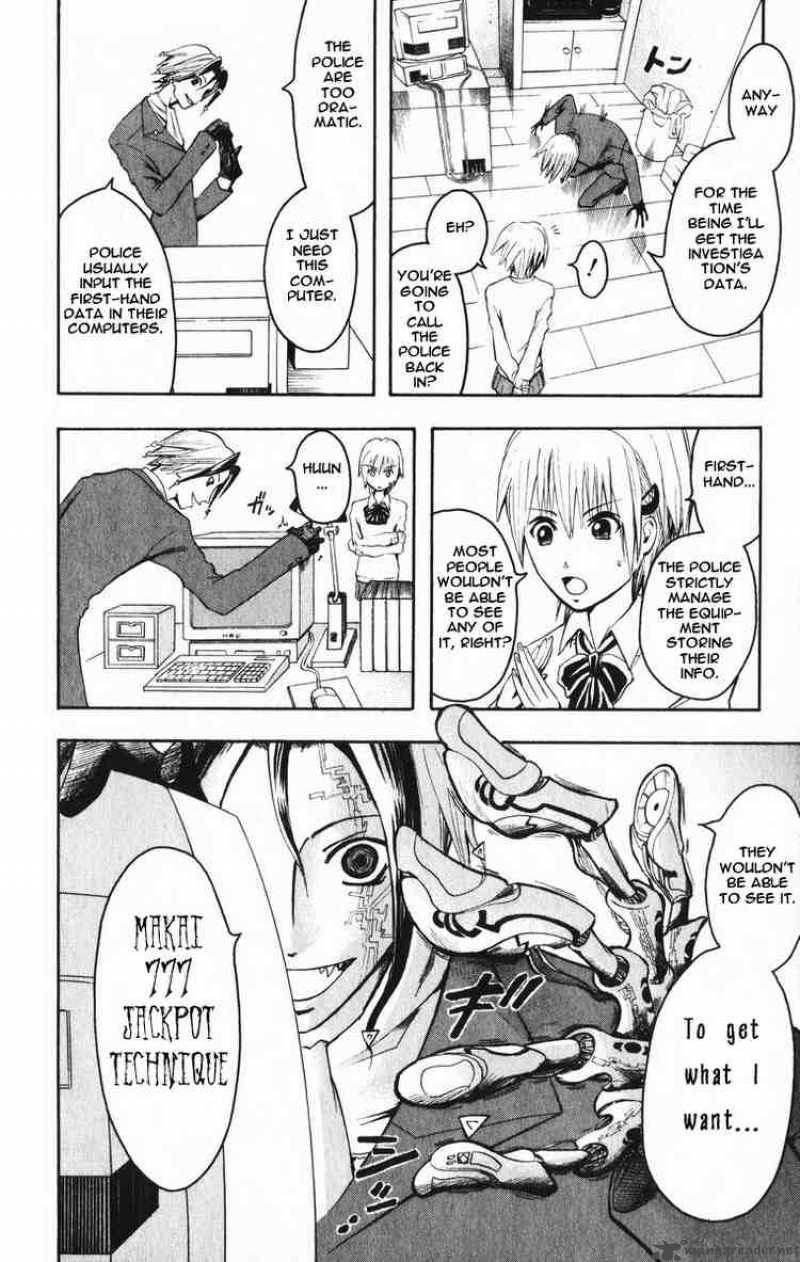 Majin Tantei Nougami Neuro 2 10