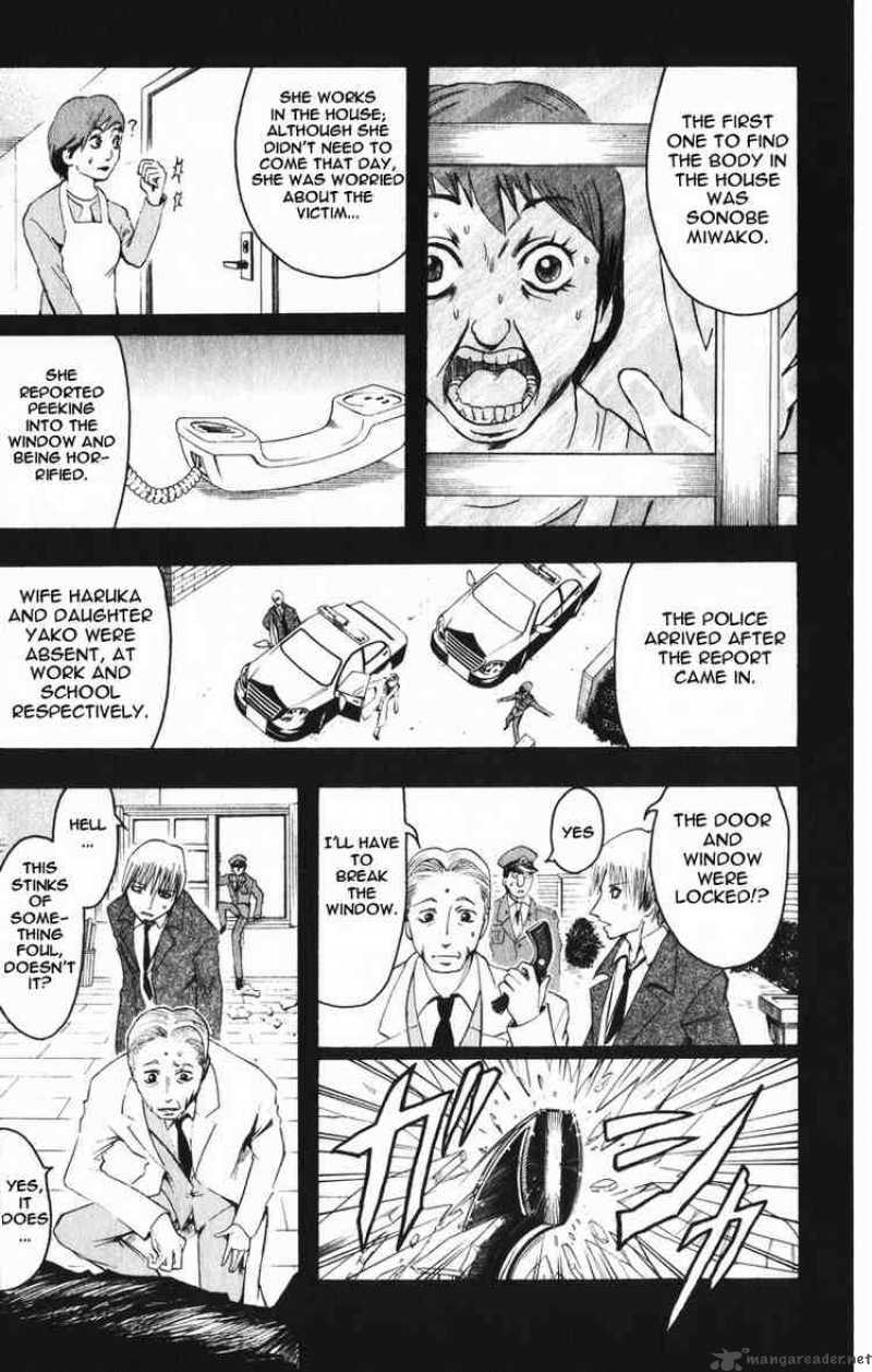 Majin Tantei Nougami Neuro 2 13