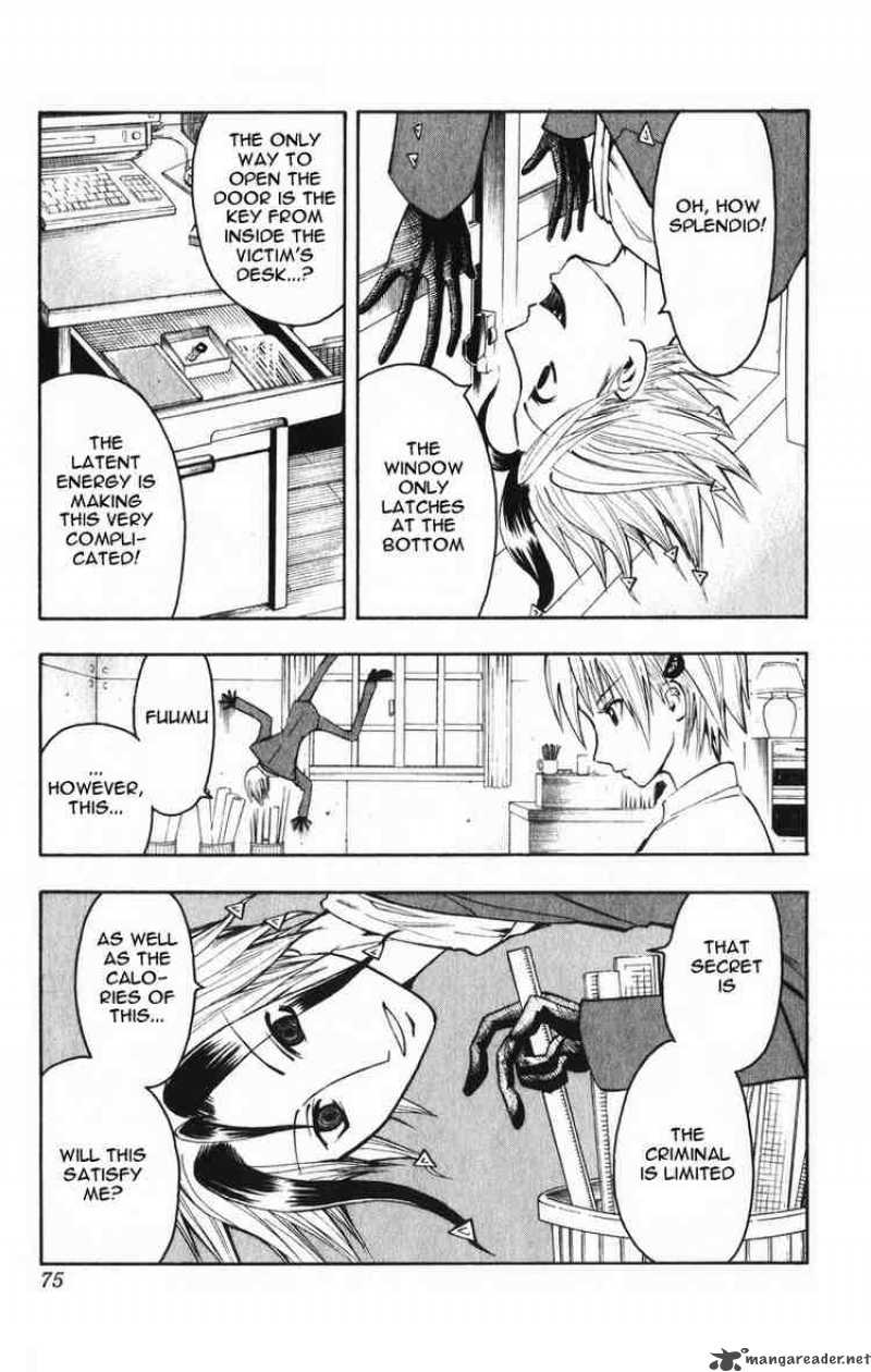 Majin Tantei Nougami Neuro 2 15