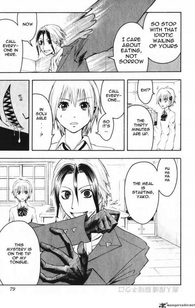 Majin Tantei Nougami Neuro 2 19