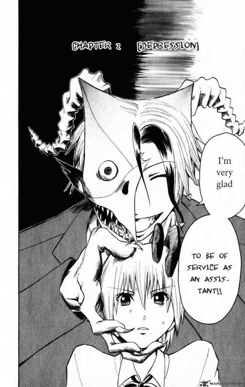 Majin Tantei Nougami Neuro 2 2
