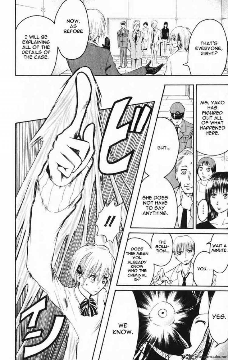 Majin Tantei Nougami Neuro 2 20