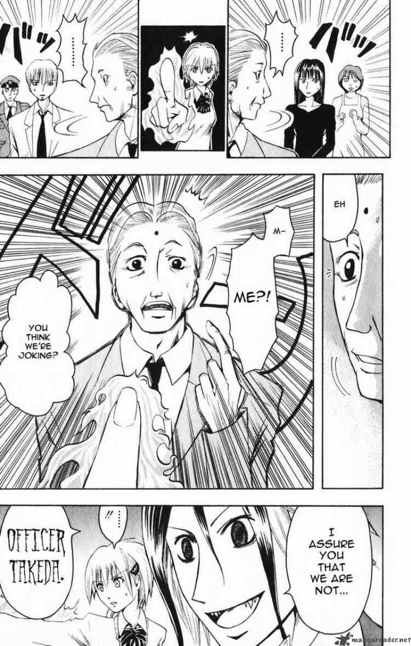 Majin Tantei Nougami Neuro 2 23