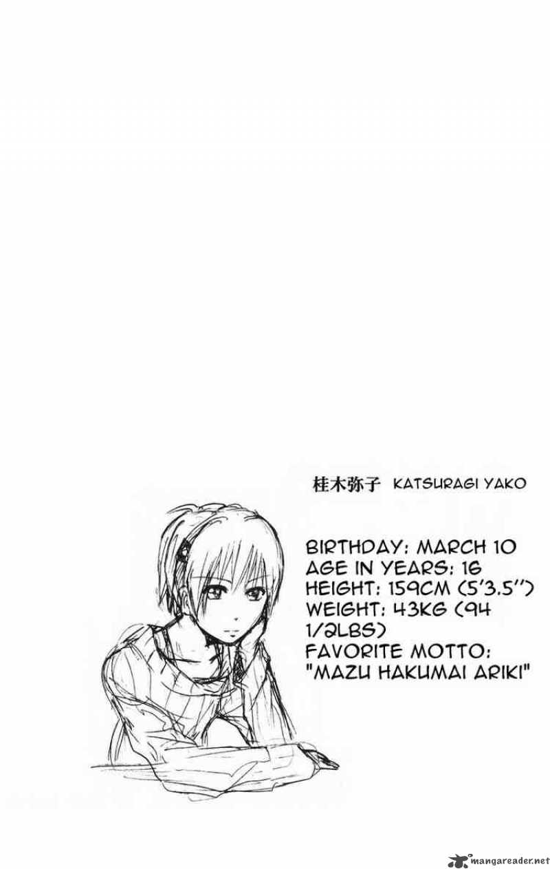 Majin Tantei Nougami Neuro 2 24