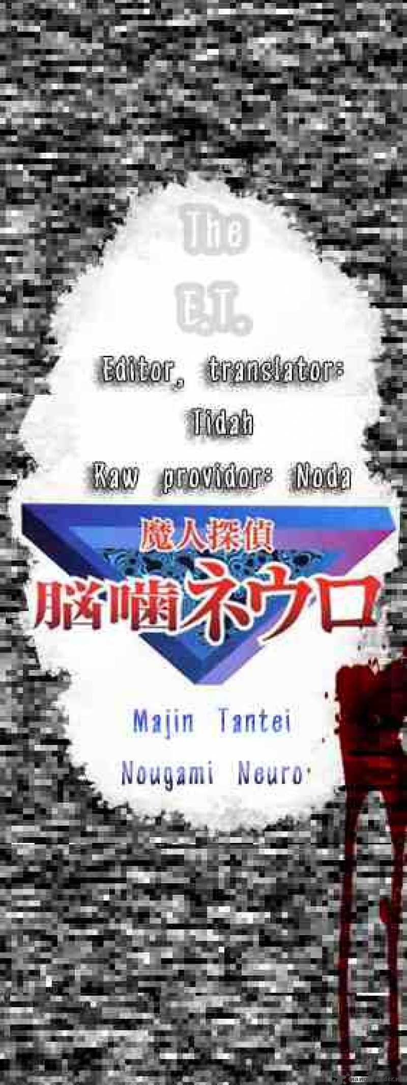 Majin Tantei Nougami Neuro 2 25