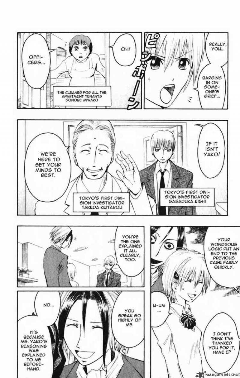 Majin Tantei Nougami Neuro 2 4