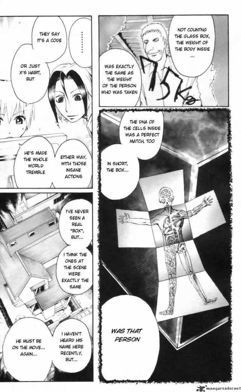 Majin Tantei Nougami Neuro 20 13
