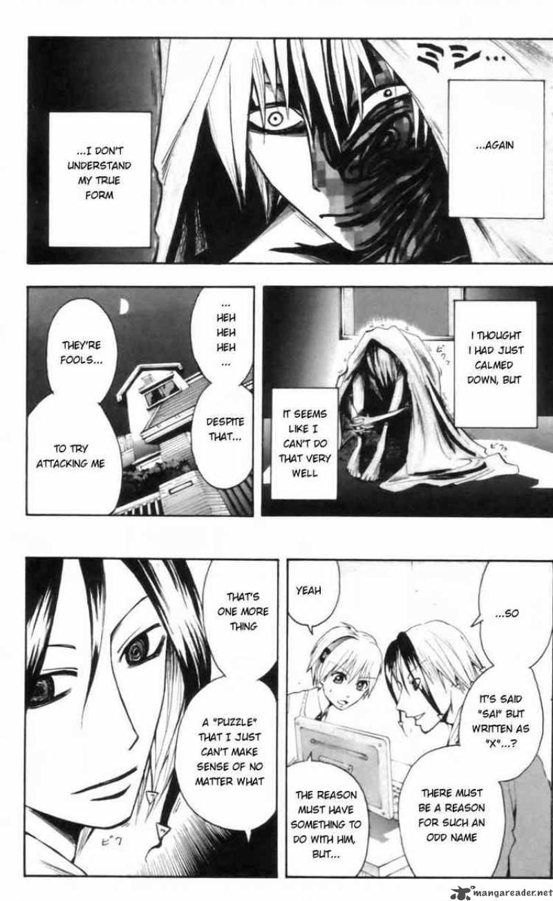 Majin Tantei Nougami Neuro 20 14