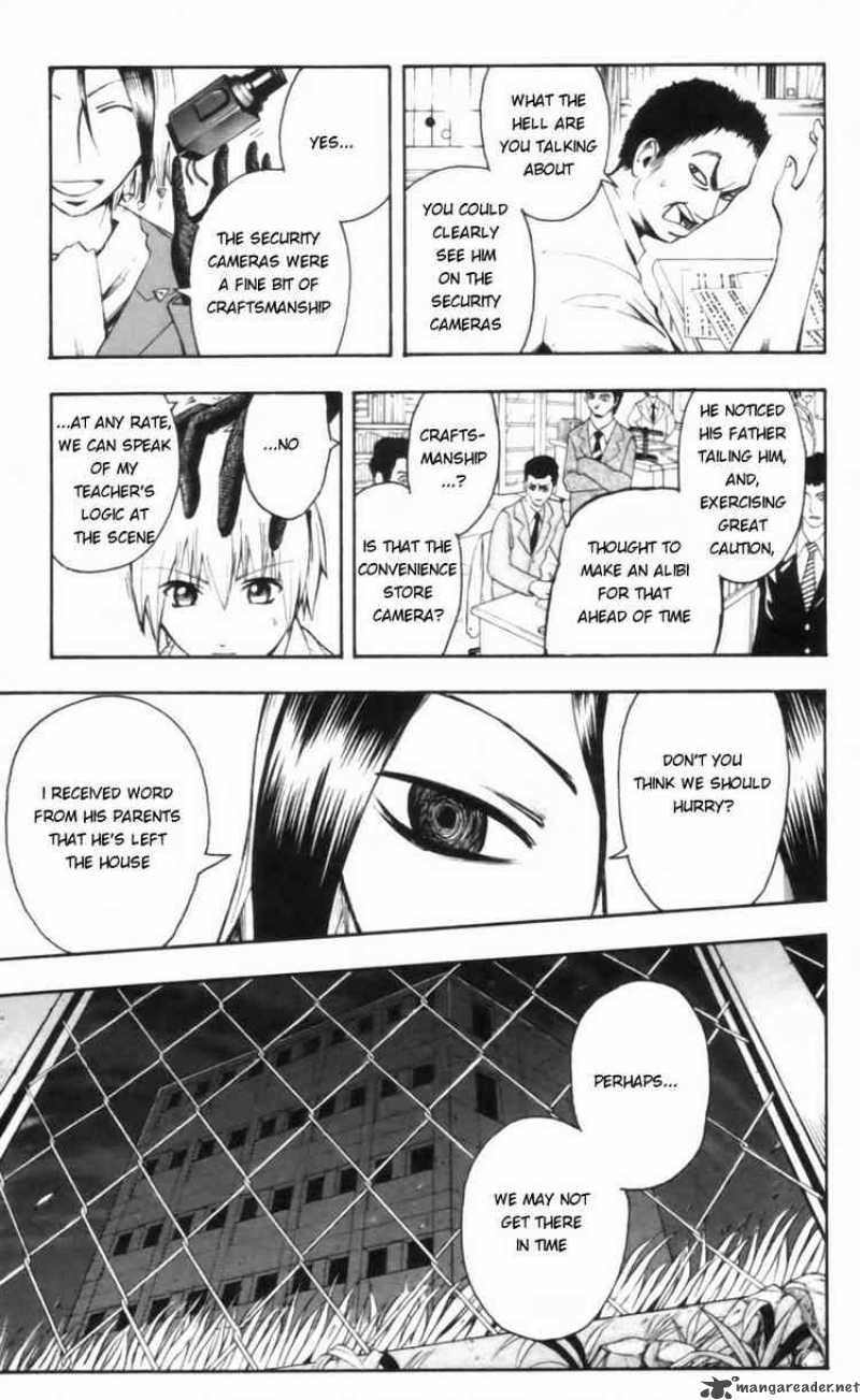 Majin Tantei Nougami Neuro 20 17