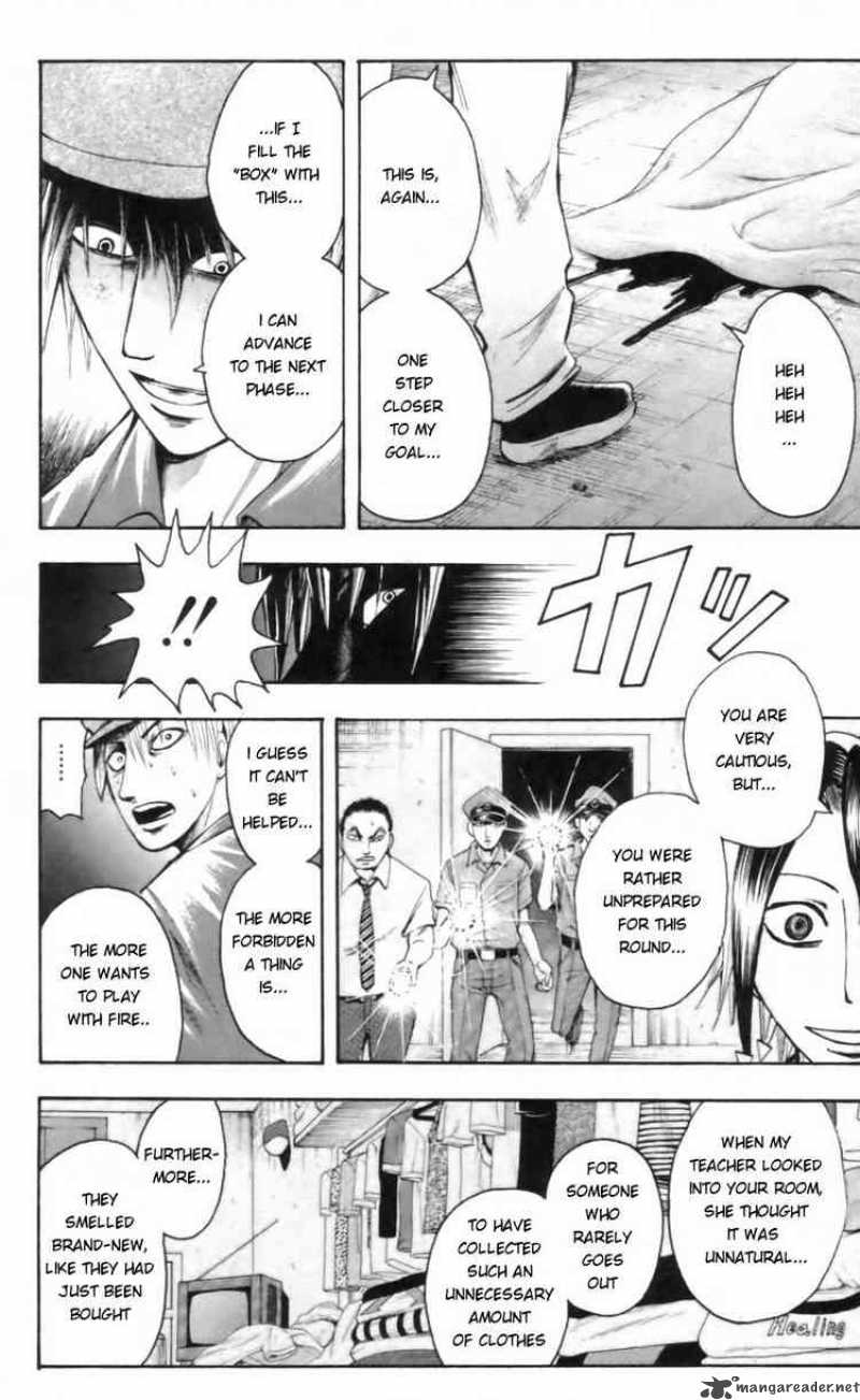 Majin Tantei Nougami Neuro 20 18